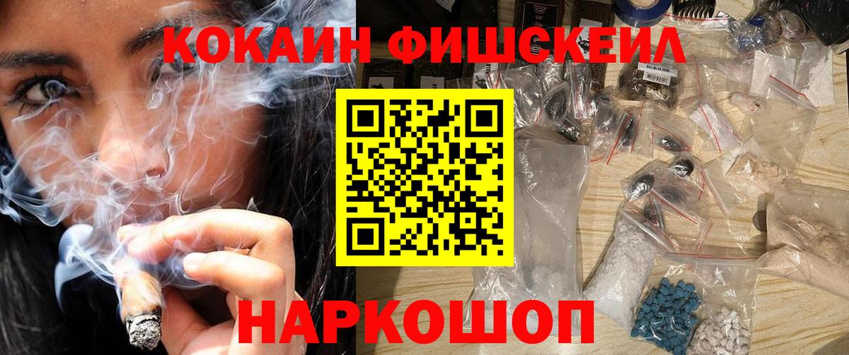 КОКАИН 98%  Вход с VPN  Ижевск 