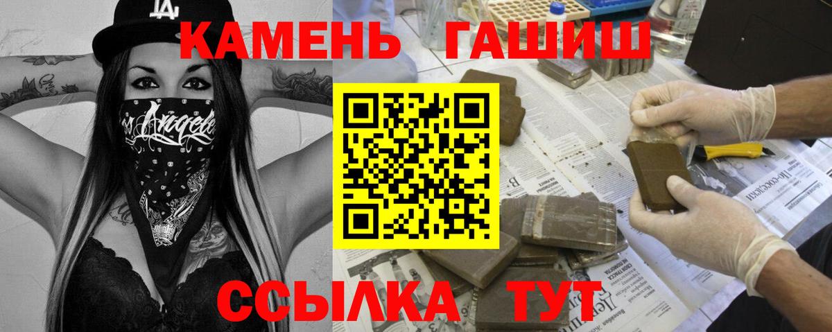 ГАШИШ индика сатива  Гашиш  Вход с VPN  Ижевск  Гашиш индика сатива 