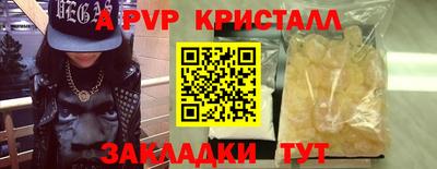 наркотики Краснодар