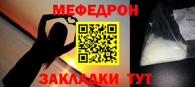 наркотики Краснодар