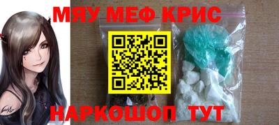 MDMA Premium VHQ Краснокаменск