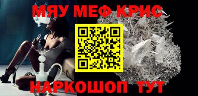 а пвп мука Краснознаменск