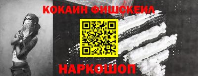 наркотики Краснодар
