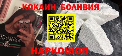 кокаин колумбия Кулебаки