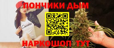 а пвп мука Краснознаменск