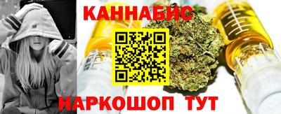 наркотики Краснодар
