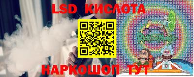наркотики Краснодар