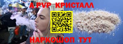 а пвп мука Краснознаменск