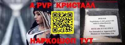 наркотики Краснодар