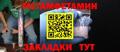 наркотики Краснодар