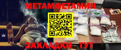 ECSTASY Кумертау
