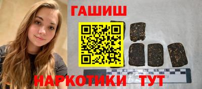 наркотики Краснодар