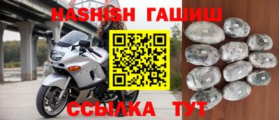 наркотики Краснодар
