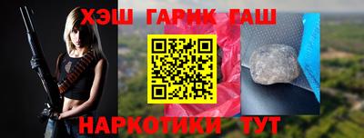 наркотики Краснодар