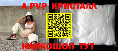 MDMA Premium VHQ Краснокаменск