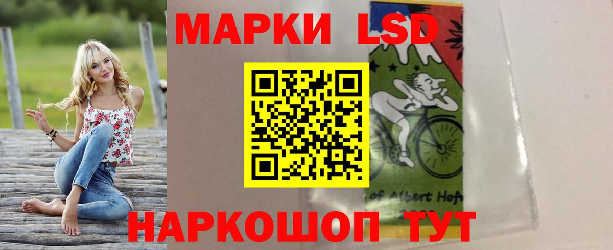 Ижевск  LSD-25 экстази кислота  Вход с VPN  ЛСД экстази кислота 
