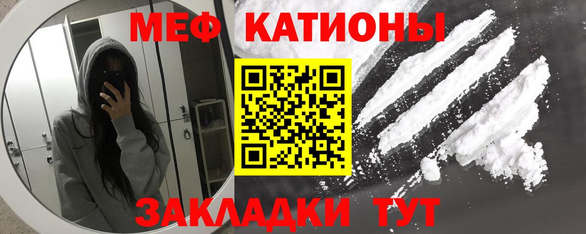 Канабис  Вход с VPN  ГАШ  Где купить  Ижевск  МЕТАМФЕТАМИН  Мефедрон кристаллы  МДМА 