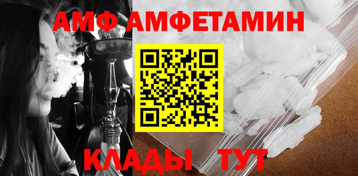 Первитин Декстрометамфетамин 99.9%  Вход с VPN  Ижевск 