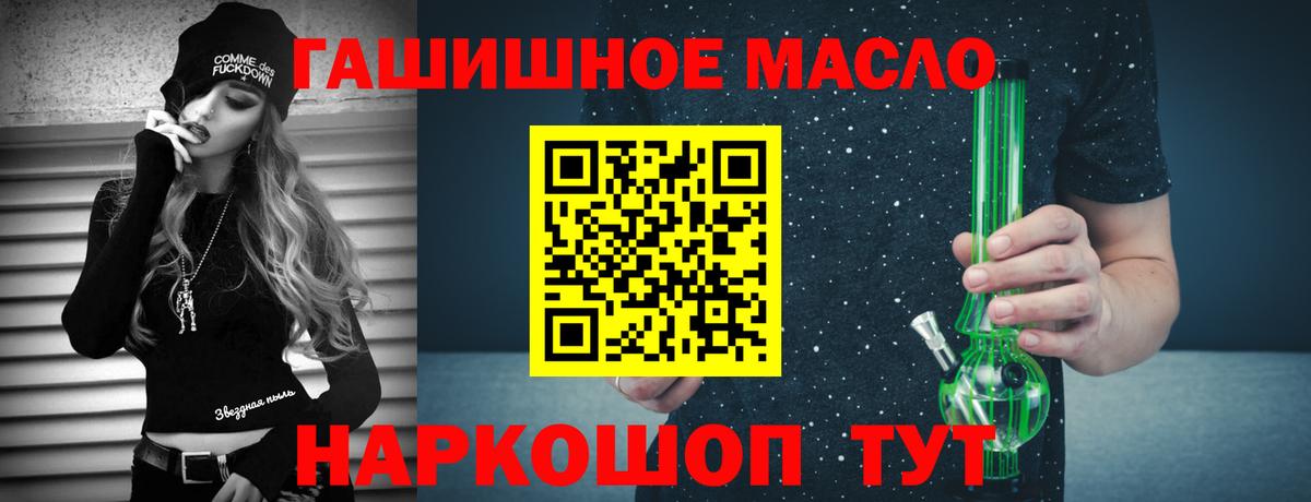 Дистиллят ТГК Wax Ижевск