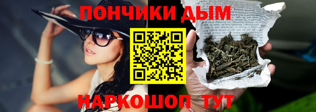 Бошки марихуана индика Ижевск