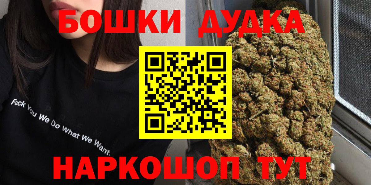 Канабис Amnesia  Конопля ГИДРОПОН  Вход с VPN  Ижевск 